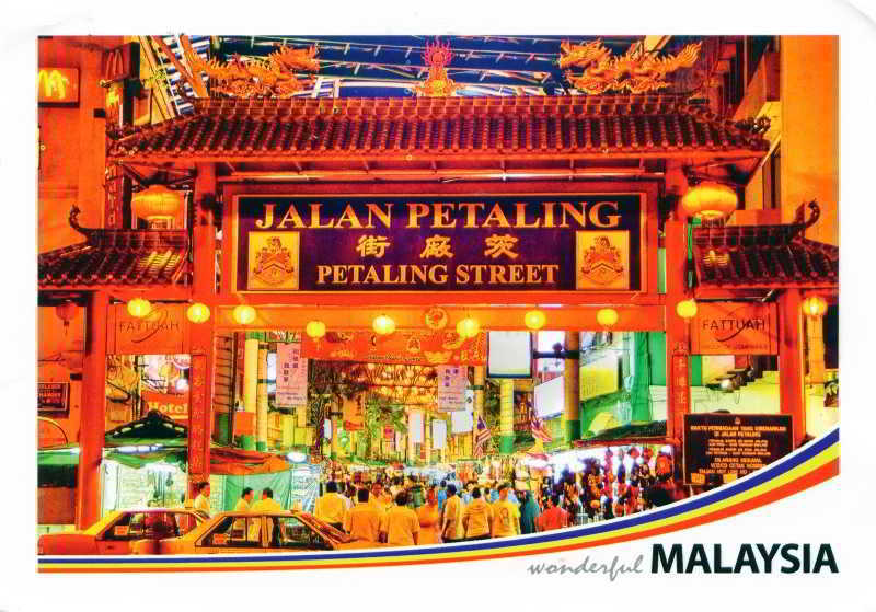 Alamanda Hotel Petaling Street クアラルンプール エクステリア 写真